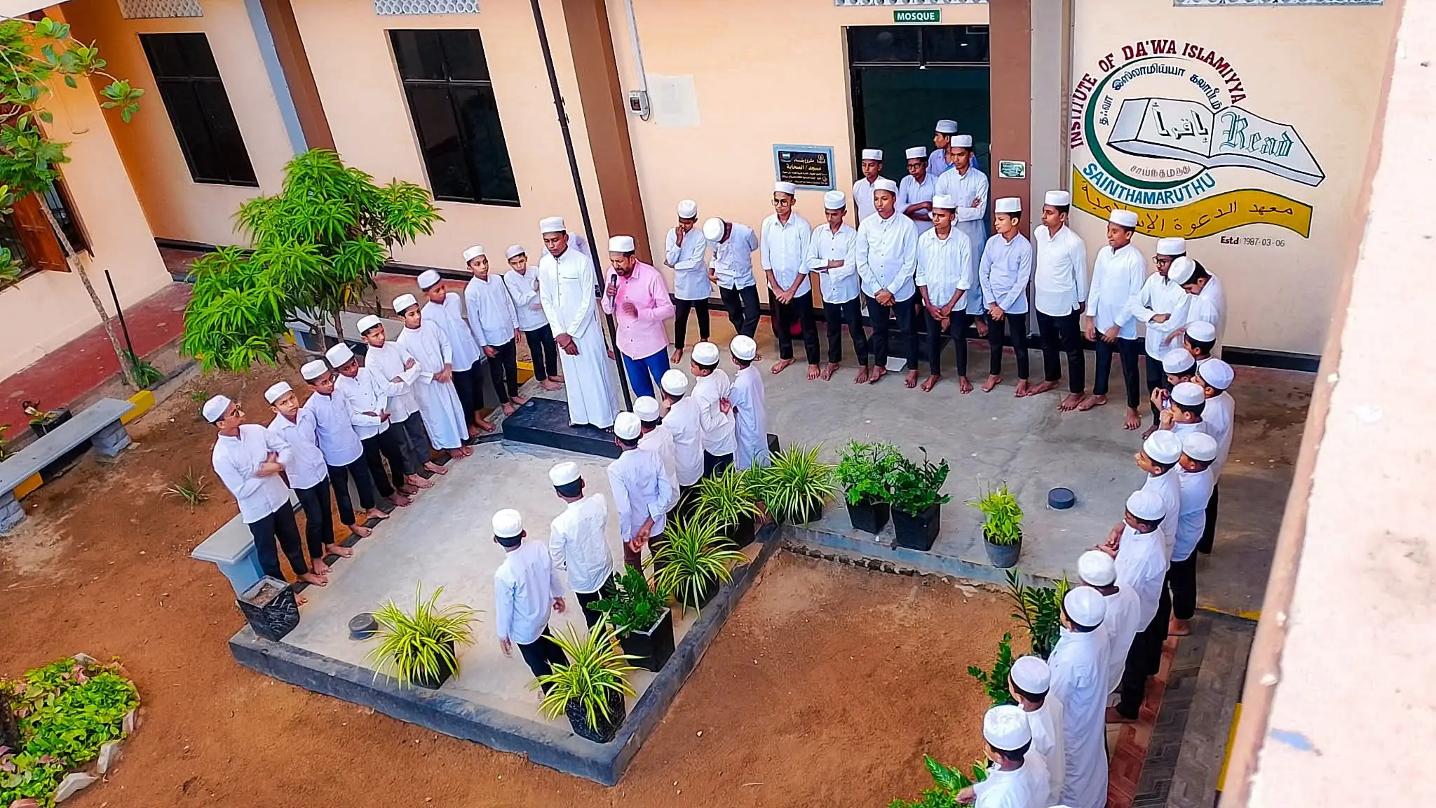 Inauguration of the New Digital Quranic Library and Smart Resource Center